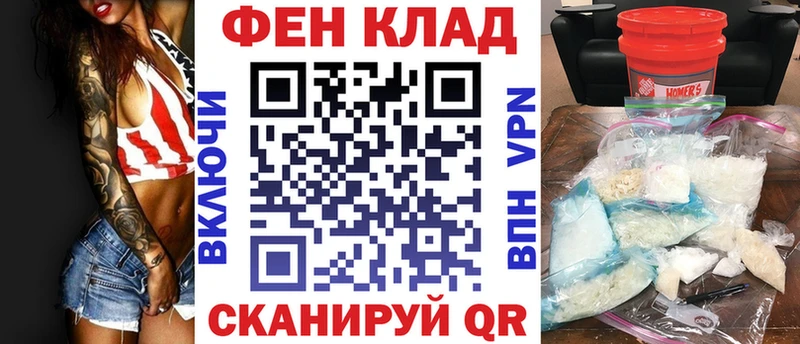 магазин продажи Энем ОМГ ОМГ сайт площадка телеграм АМФЕТАМИН Розовый