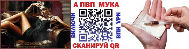 Alpha PVP VHQ  Энем 