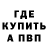 A-PVP мука Charly CVN