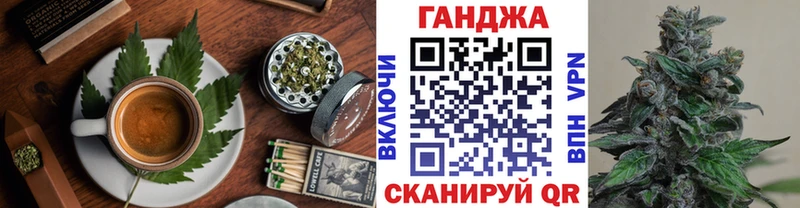 Печенье с ТГК конопля Энем