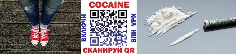где можно купить   Энем  Кокаин Fish Scale 