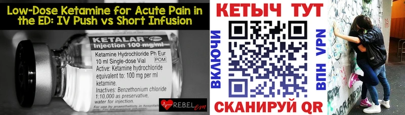 КЕТАМИН ketamine  omg   Энем 