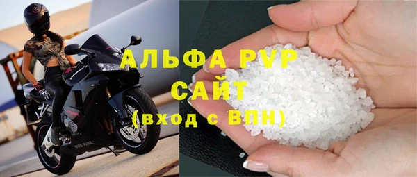 кокаин премиум Михайловка