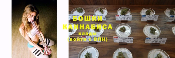 бутират Михайловск