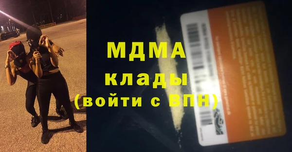 прущий лед Михайлов
