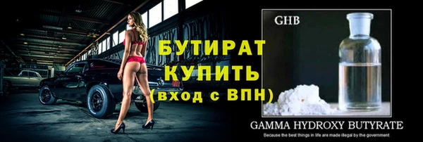 кокаин премиум Михайловка