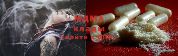 кокаин премиум Михайловка