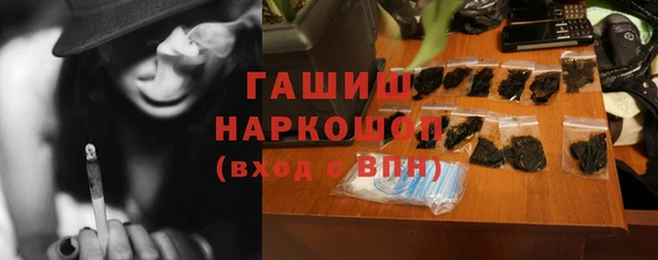 кокаин премиум Михайловка