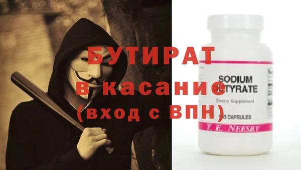 кокаин премиум Михайловка