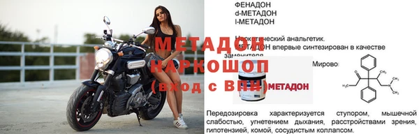 бутират Михайловск