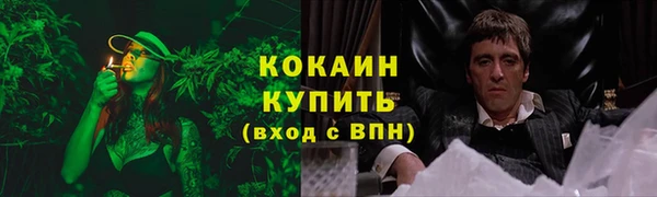 бутират Михайловск