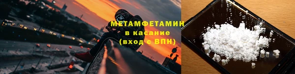 бутират Михайловск