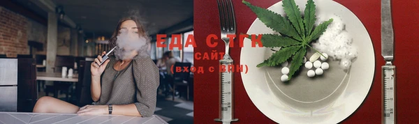 бутират Михайловск