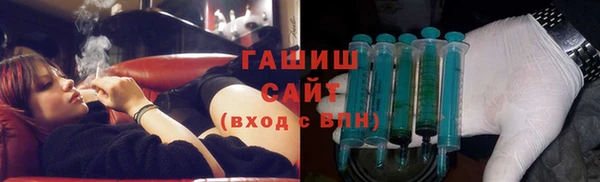 бутират Михайловск