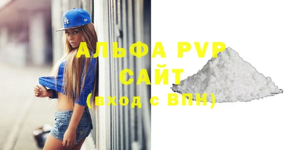 бутират Михайловск