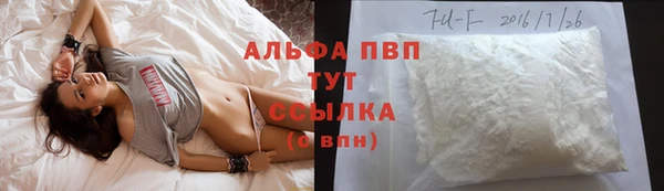 бутират Михайловск