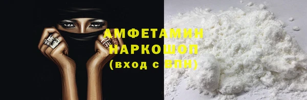 кокаин премиум Михайловка