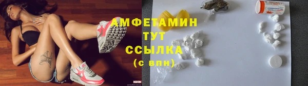 кокаин премиум Михайловка