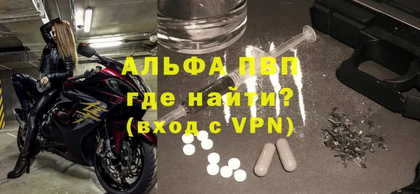 бутират Михайловск