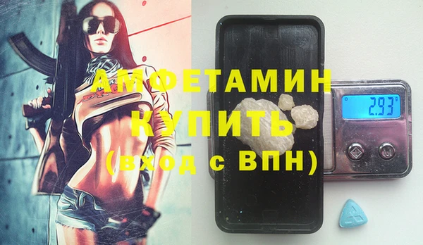 кокаин премиум Михайловка