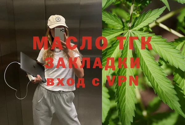 бутират Михайловск