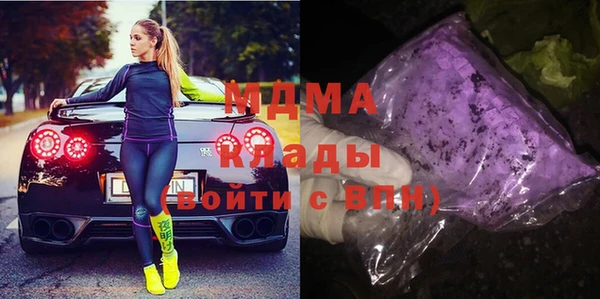 бутират Михайловск