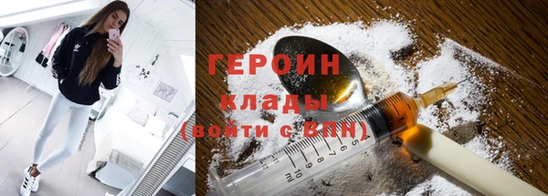 бутират Михайловск