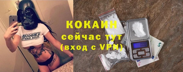 кокаин премиум Михайловка