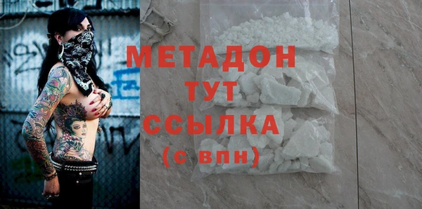 кокаин премиум Михайловка