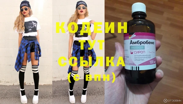 кокаин премиум Михайловка