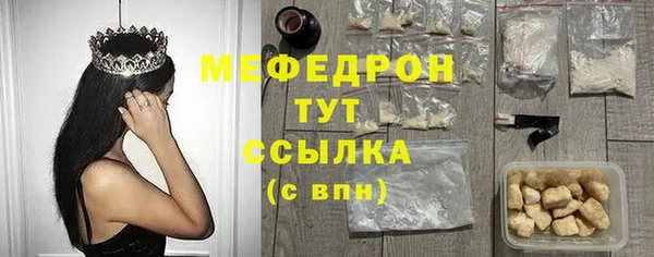кокаин премиум Михайловка