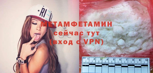 кокаин премиум Михайловка