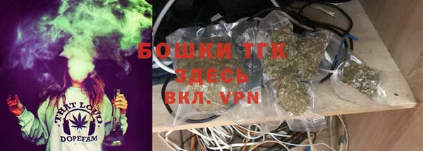 бутират Михайловск