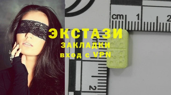 кокаин премиум Михайловка