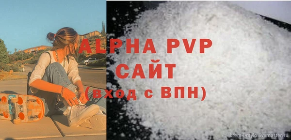 кокаин премиум Михайловка
