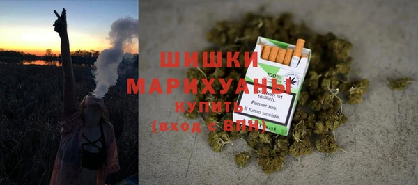 бутират Михайловск