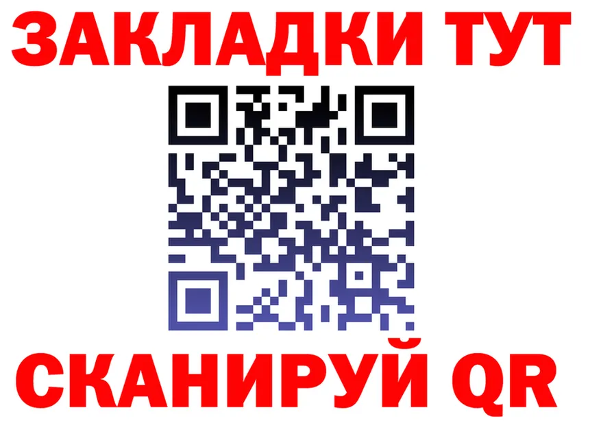 A PVP СК ТОР дарк нет гидра Энем