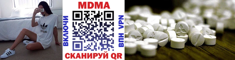 MDMA VHQ  купить наркотик  OMG вход  Энем 