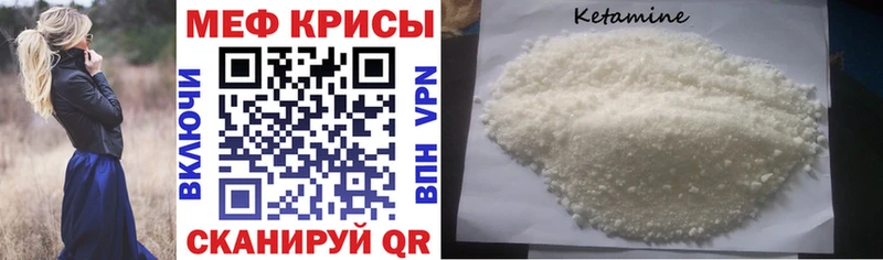 shop формула  Энем  Меф VHQ 