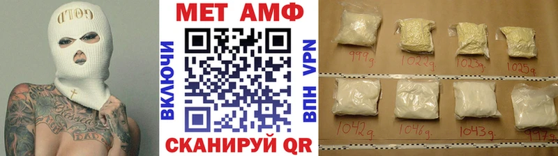 МЕТАМФЕТАМИН Methamphetamine  Энем 