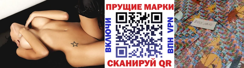 Марки NBOMe 1,8мг  МЕГА сайт  Энем 