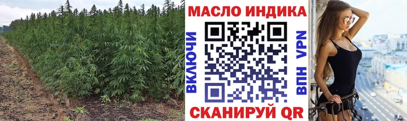 продажа наркотиков  Энем  ТГК концентрат 
